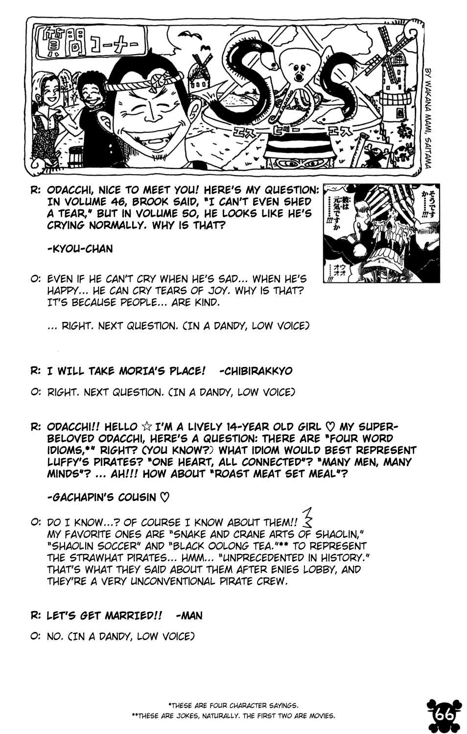 One Piece, Chapter 494 image 19